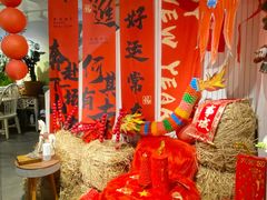 -秀儿家の小确幸花园西餐厅