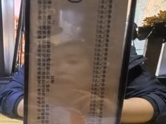 -小二楼炖肠