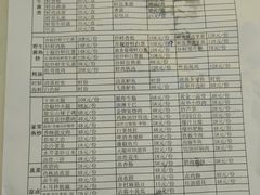 -山菌美食苑(振兴路店)