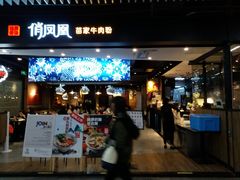 -连城·新天地(福华一路店)