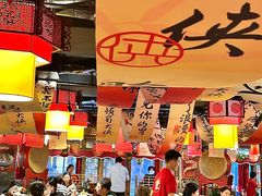 -蜀大侠火锅(寰球文化地标·总府店)