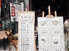 -悟饮门市景店
