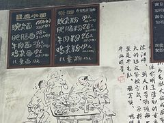 -丁丁猫重庆小面(徐州路店)