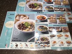 -苏晓玥·手作江南小吃(深圳北站店)