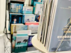 -加帕瑜伽培训学院