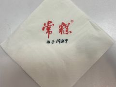 -常州糕团店(北大街新世纪商城店)