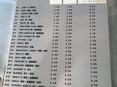 -多春茶室