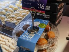 -HappyMiss花满楼·鲜花饼·鲜花茶·伴手礼(上海环球港店)