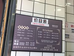-童婆婆酥肉(双楠店)
