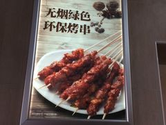 -南城香·饭香串香馄饨香(赵公口店)