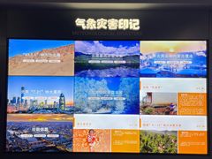 -浙江省科技馆