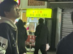 -小红旗臭豆腐炸冷面(万达店)