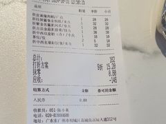 -中西名菜(增城店)