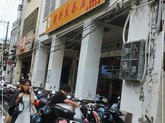 门面-恒兴发茶店(水巷口店)