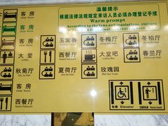 -广州百花山庄度假村(增城万达广场店)