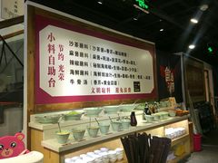 -食潮汕头鲜牛馆(望京保利店)