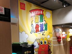 -麦当劳(百利广场店)