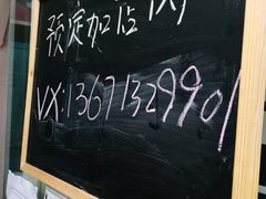 -京三儿烤鸡架(北新桥店)