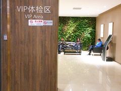 -瑞慈体检上海闵行机构