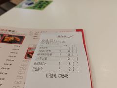-虾饺妹·酒家(金碧店)