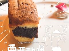 大理石蛋糕-马勒别墅·中餐厅
