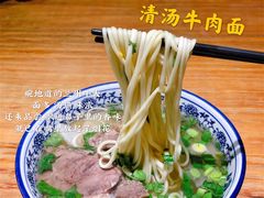 兰州清汤牛肉面-嘻小北·兰州清汤牛肉面(太平洋森活天地店)