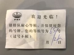 -萨莉亚意式餐厅(南京环亚凯瑟琳广场店)