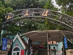 -八大关景区