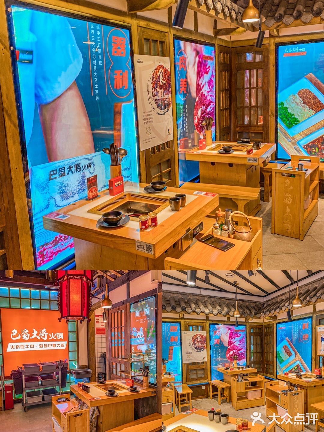 成都探店｜来成都必打卡巴蜀大将‼️牛肉配火锅