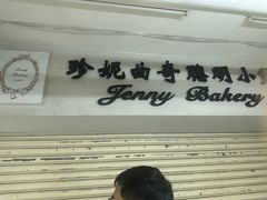 -珍妮曲奇聪明小熊(尖沙咀店)