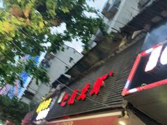 门面-巴厘龙虾·榜首油焖大虾(旗舰店·万松园)