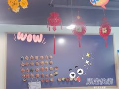 -广德记·椰子冻手制甜品(福田总店)