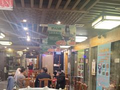 -东来顺•非遗火锅(外滩店)