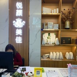 -悦颜美佳·美容·美甲美睫