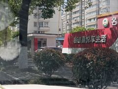 -名骏车业(新区玉山店)