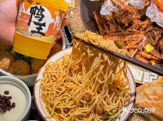 周末还不知道和朋友去哪聚餐嘛 快去捉鸭记尊嘟超好吃