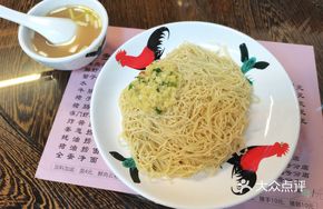 Ginger and Scallion Stir-Fried Noodles