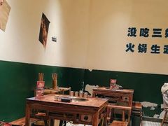 -楠火锅(太古里总店)