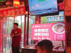 -吴老幺火锅(金龙店)