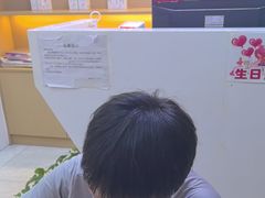 -郑远元专业修脚房(电子六路金泰小学店)