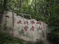-丹东凤凰山景区