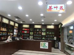 -芦庄子桂顺斋(和平路总店)