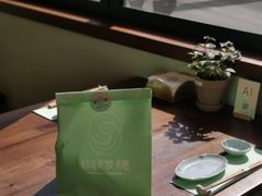 -莳空烧鸟店(晨沐店)