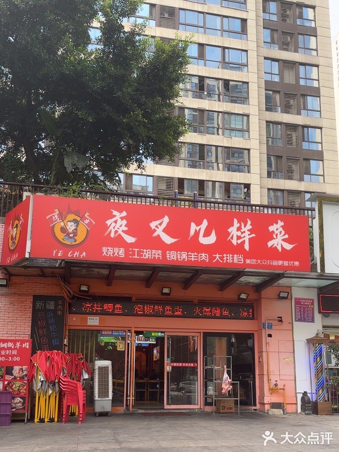 在重庆‼️超爽夜啤酒必打卡