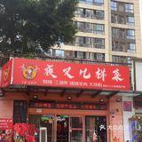 在重庆‼️超爽夜啤酒必打卡