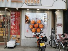 门面-糕材生(铜锣湾店)