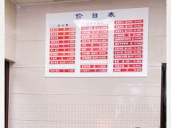 -章氏(车站北路店)