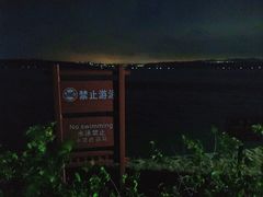 -湖光岩风景区
