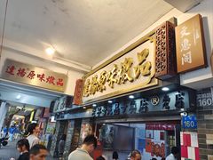 -達揚原味燉品(文明路店)