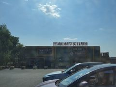 -黑油山景区